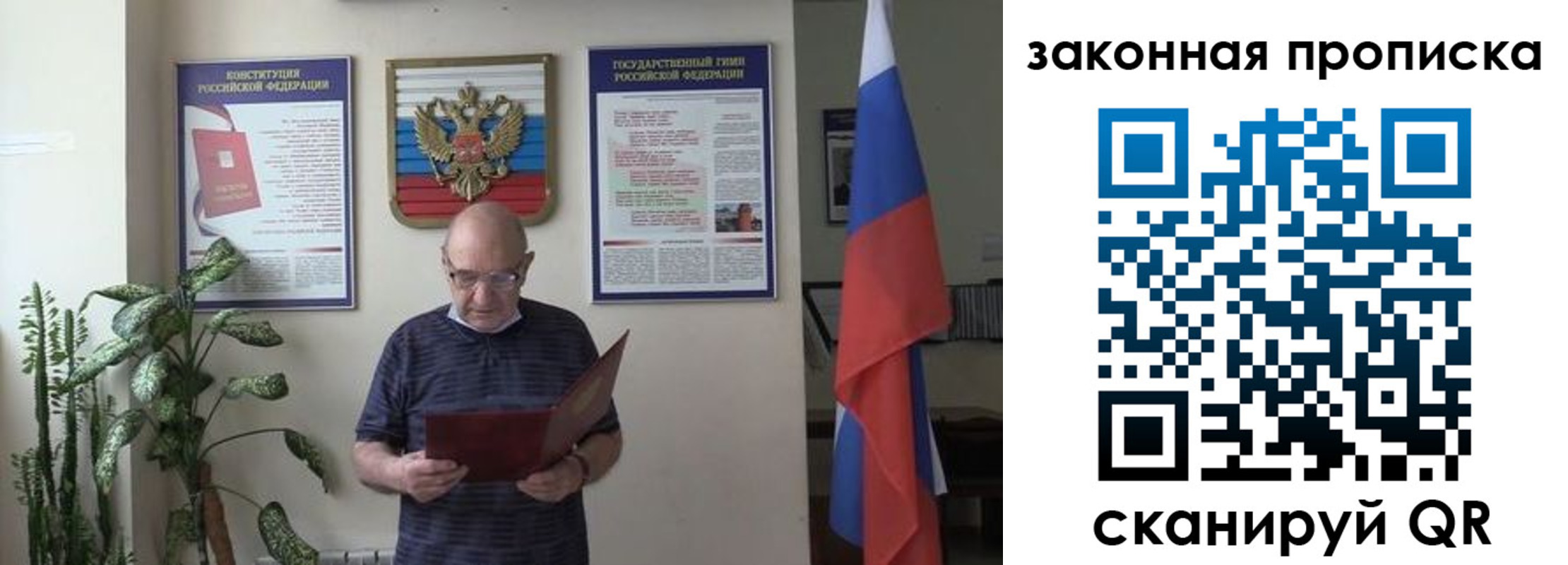форма 3 в Топках