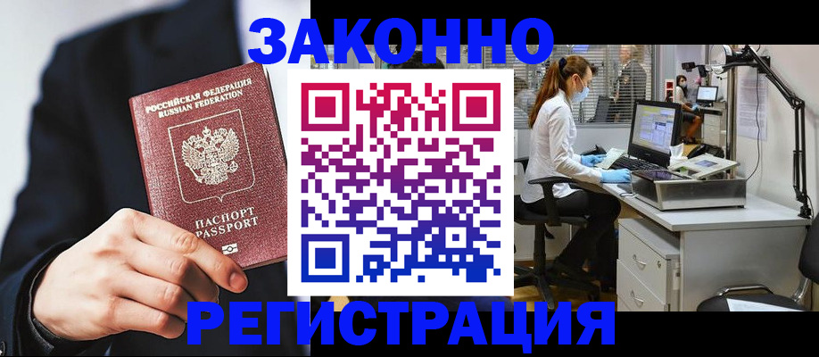регистрация для школы в Топках
